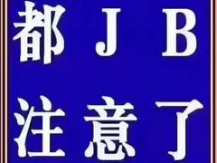 -日照大牌檔•小船海鲜(万平口店)