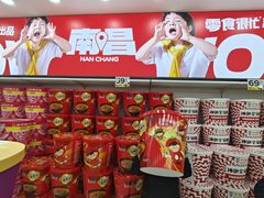 -万达广场(南昌红谷滩店)