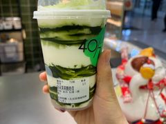 岩间茉莉酸奶昔-宝珠奶酪(北京国瑞城购物中心店)