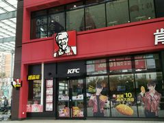 门面-肯德基(广场南路店)