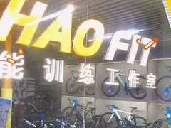 -超菲特健身工作室(晨月店)