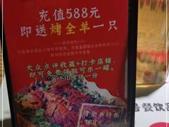 -铁胖子口碑长沙菜·龙虾烧烤(赤岗社区店)