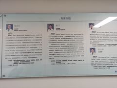 -上海市第四人民医院