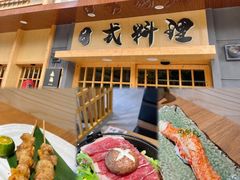 -赤稻·日式料理(禅城店)