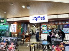 -皇庭广场(福华三路店)