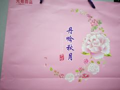 -GANSO元祖食品(白下店)
