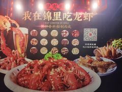 -三顾园(锦里店)