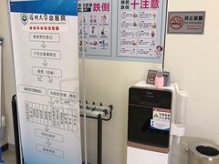 -深圳大学总医院