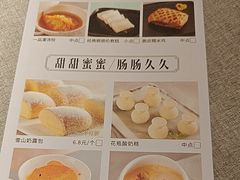 -晓粤·惹味粤菜(凯德乐峰广场店)