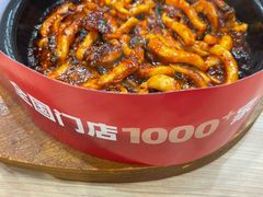 -米村拌饭(银泰中心店)