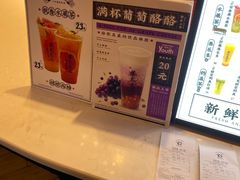 -茶太良品·北京特色茶饮(西站食宝街店)