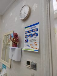 -杭州奥拉克医疗美容门诊部