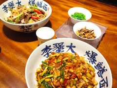 -李犟大爆鳝面·手工蟹黄包(湖滨西湖店)