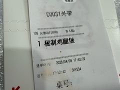 -必胜客(松雷店)