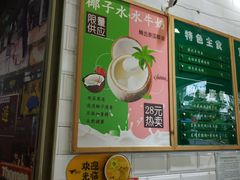 -食盈碗仔翅(星玺广场店)