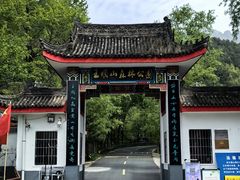 -王顺山国家森林公园