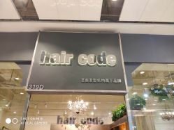 -HairCode芭曲发型