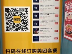 -毛家饭店(澳德乐店)