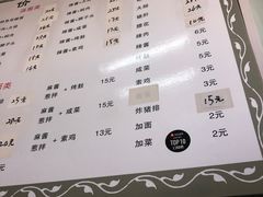 -弄堂面馆(金运路店)