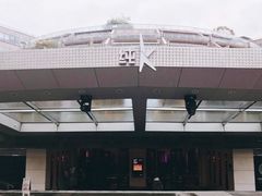 -纯K(西湖店)