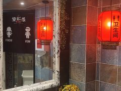 -老灶堂文创火锅(文艺路店)