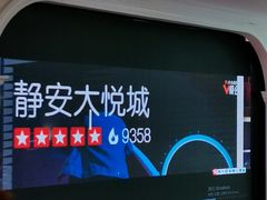 -新兴家喻酒家·羊城名宴(昌岗店)