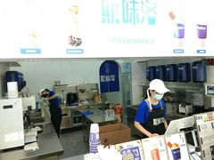 -新加坡斯味洛·鲜奶茶(石牌东店)