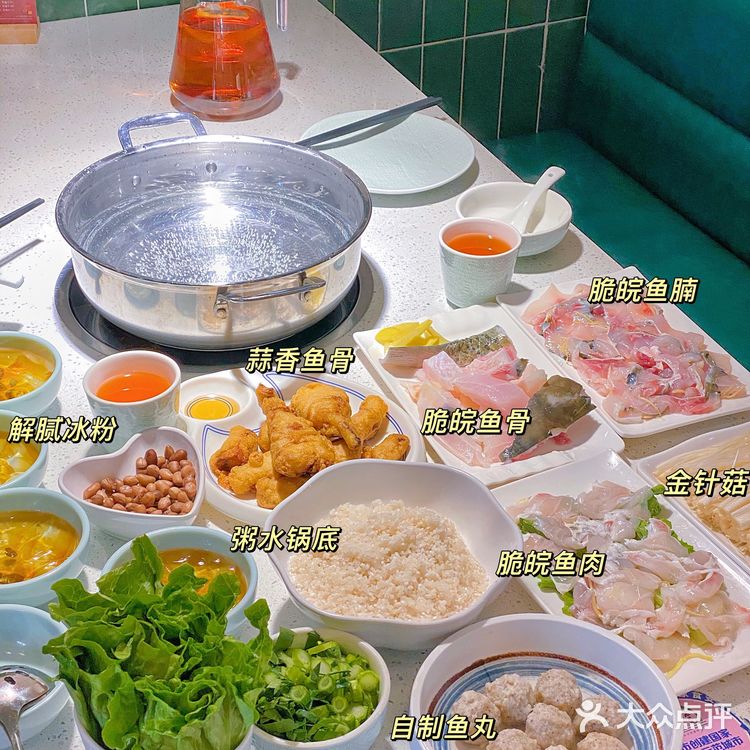 东莞探店 | 冬日里的脆肉皖粥底火锅🐟天甄渔船