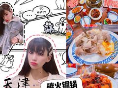 -恩福来涮羊肉(中北旗舰店)
