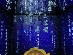 -深圳珠宝博物馆