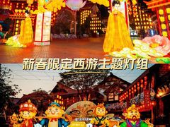 -厦门方特东方神画