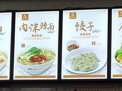 菜单-隆盛园火勺馄饨面(十一纬路店)