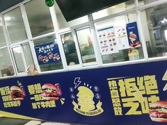 -网鱼网咖(金山卫零店)