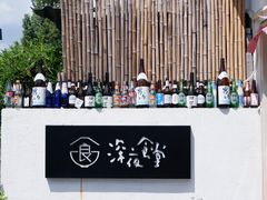 -深夜食堂(永康南路店)