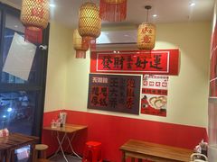 -王大乔泡椒米线·小火锅(深圳欢乐世纪店)