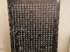 -仪征博物馆