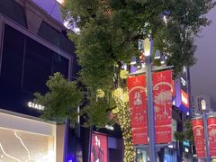 -梅龙镇广场