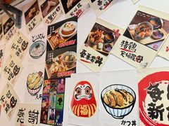 -天妇罗内顺田(罗湖店)