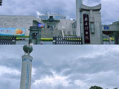 -福建博物院