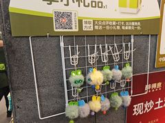 -醉得意·山茶油炒土鸡(泰安火车站大润发店)