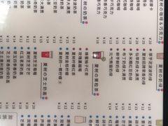 -夏树奶沫(杨柳青店)