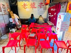 -老龙亭拉面店