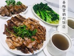 -春梅里卤鹅馆·47年老字号(中山路店)