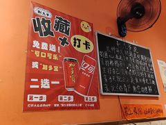 -荆九爷爆炒桥头三嫩(夫子庙店)