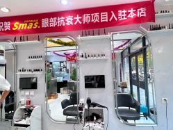 -北京柏丽美容美发