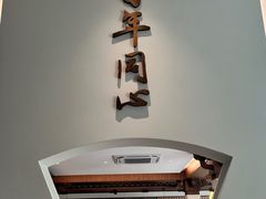 -同心楼(解放北路店)