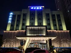 -山水温泉