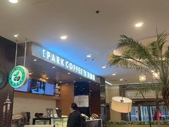 -逸派咖啡 EPARKCOFFEE(广安门店)
