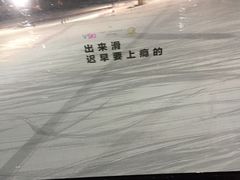 -海洋之星休闲汗蒸浴场