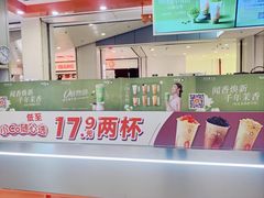 -CoCo都可(新太阳宫店)